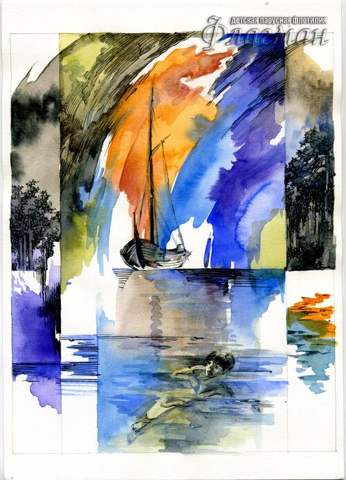 Untitled-8 Liudi s fregata Afrika